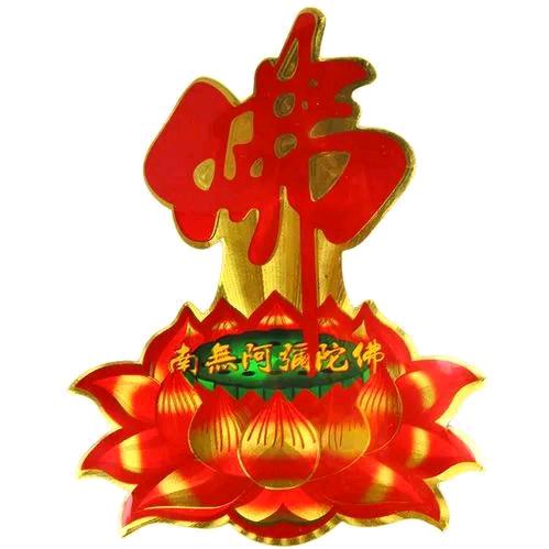 用户名94482904头像