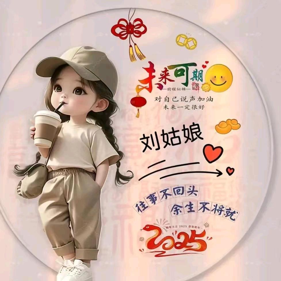 @୧⍤⃝🍒小执着ꦿ໊ོ