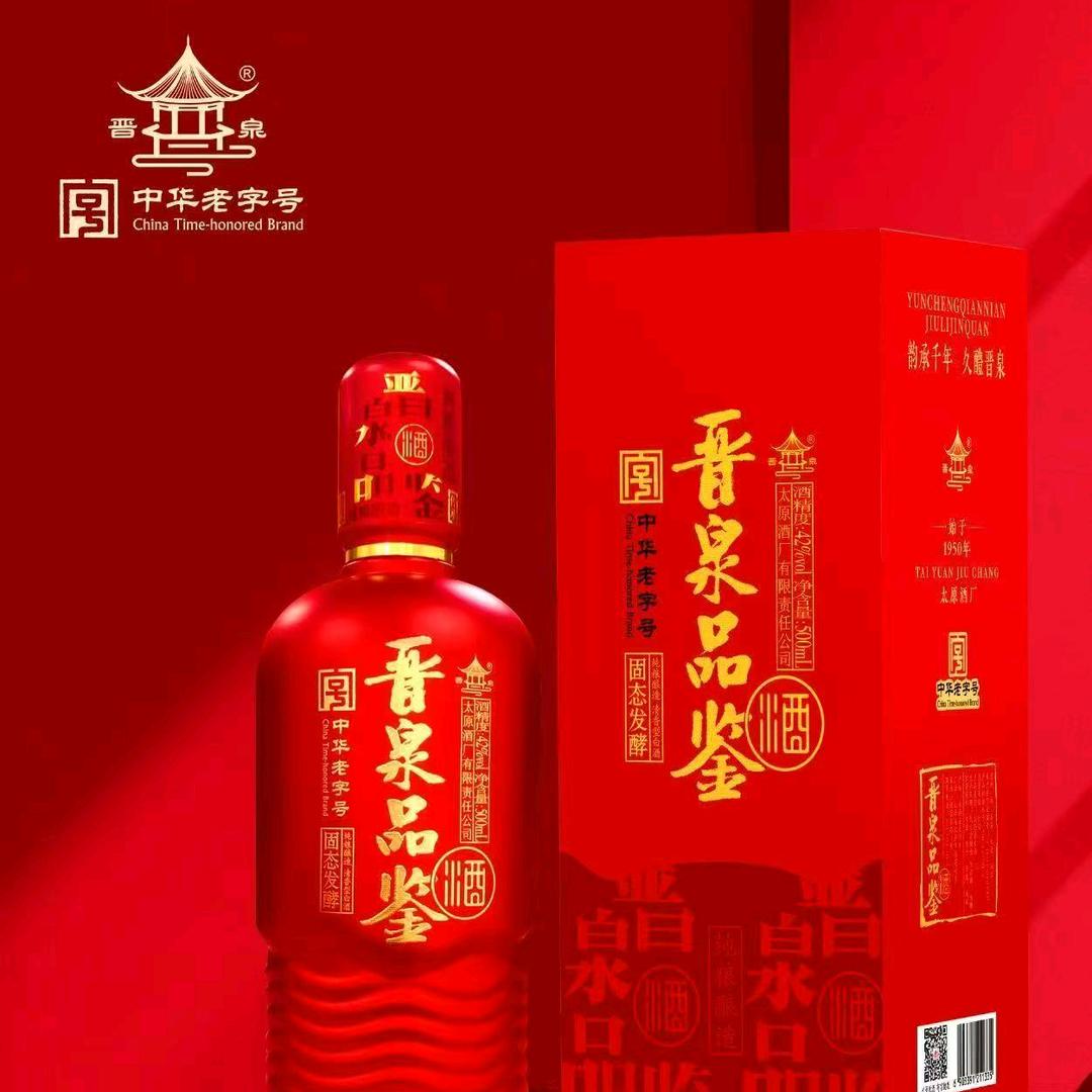 晋泉高粱，魏县代理