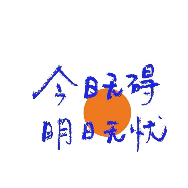 天线宝宝