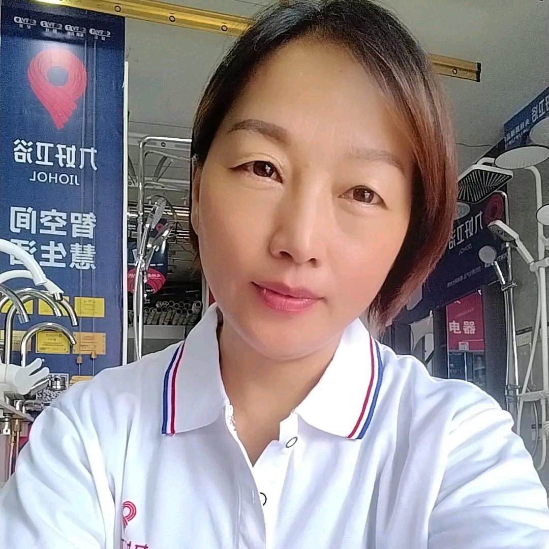 淮阳卫浴红姐
