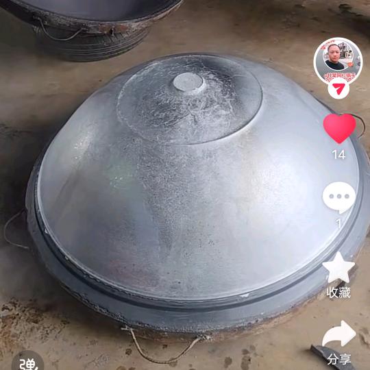 镇雄倒锅佬（武哥）