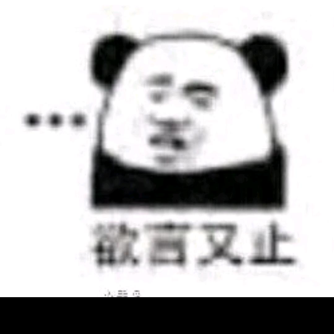 不想想名字