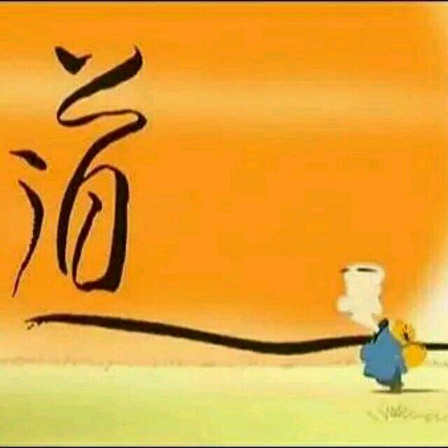 始-末