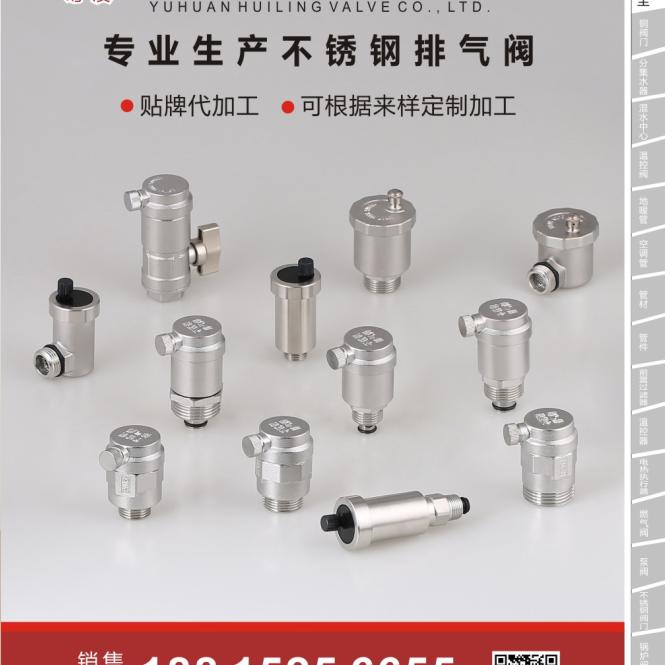 鸿運當頭