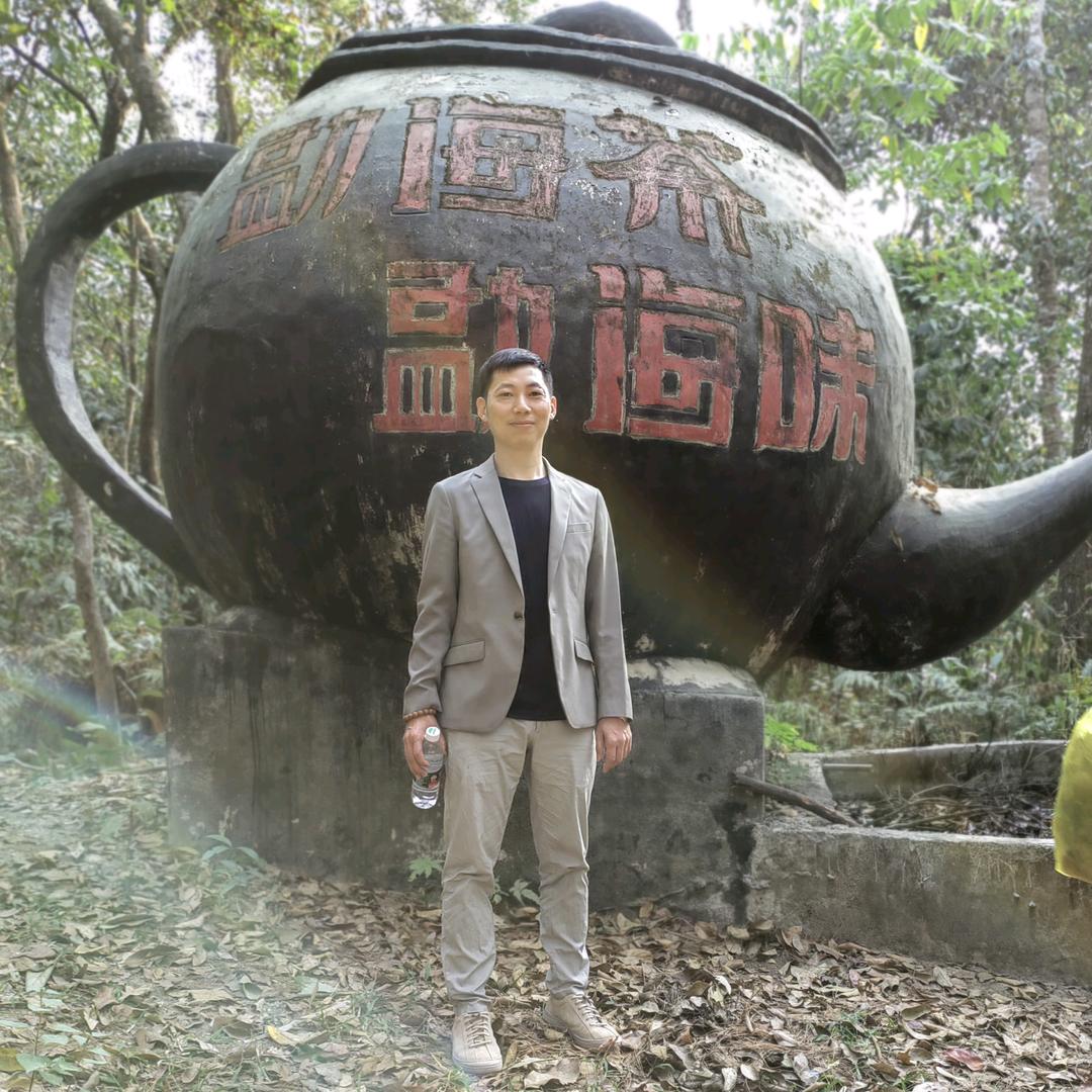 茗林书茶