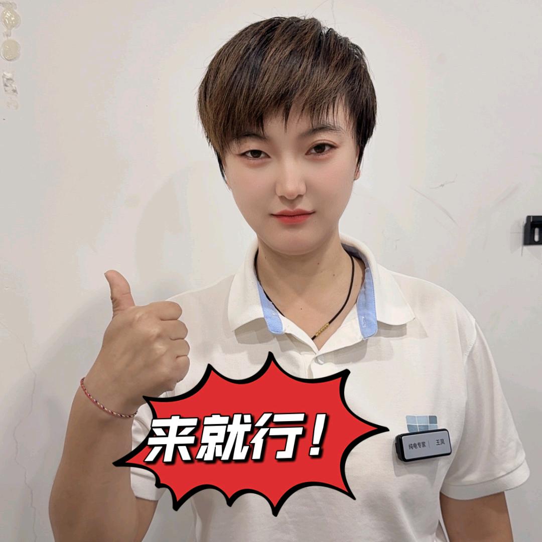 我爱蹬蹬腿～～