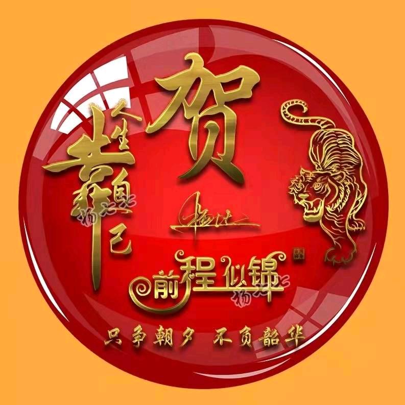 小平《川X》