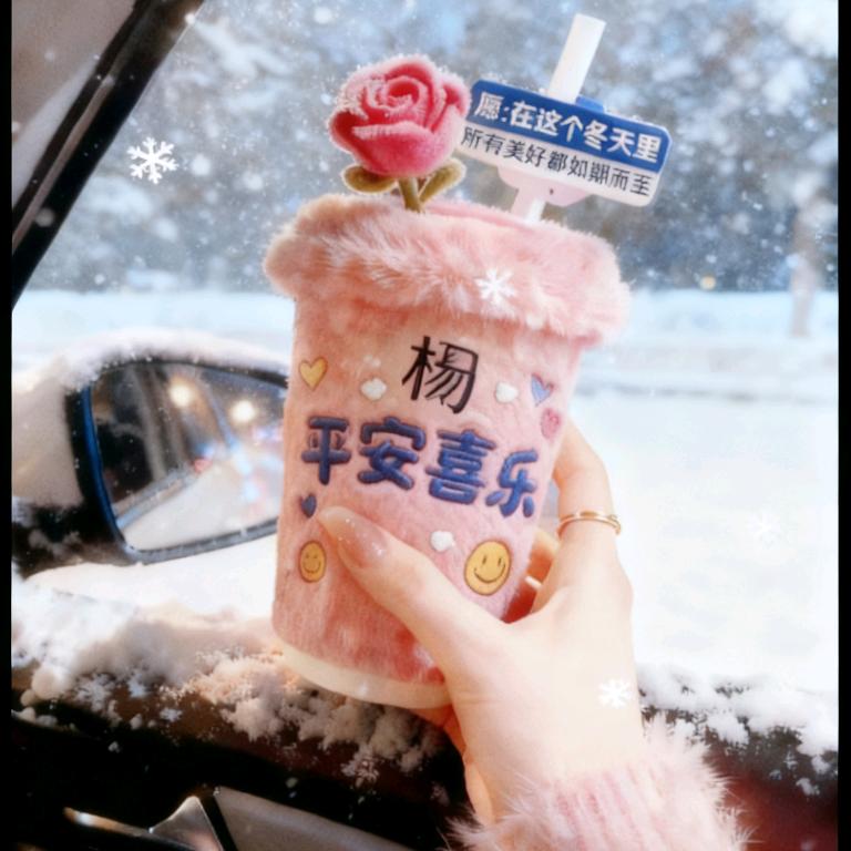 ꦾᩚ暖阳꯭꯭💗⃟杨ཀ້ྃ໌