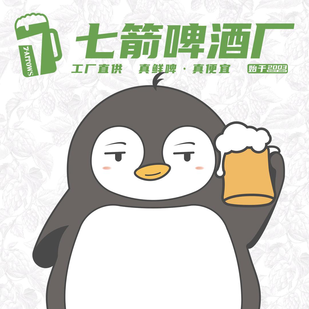 小七～七箭打酒（城东店）