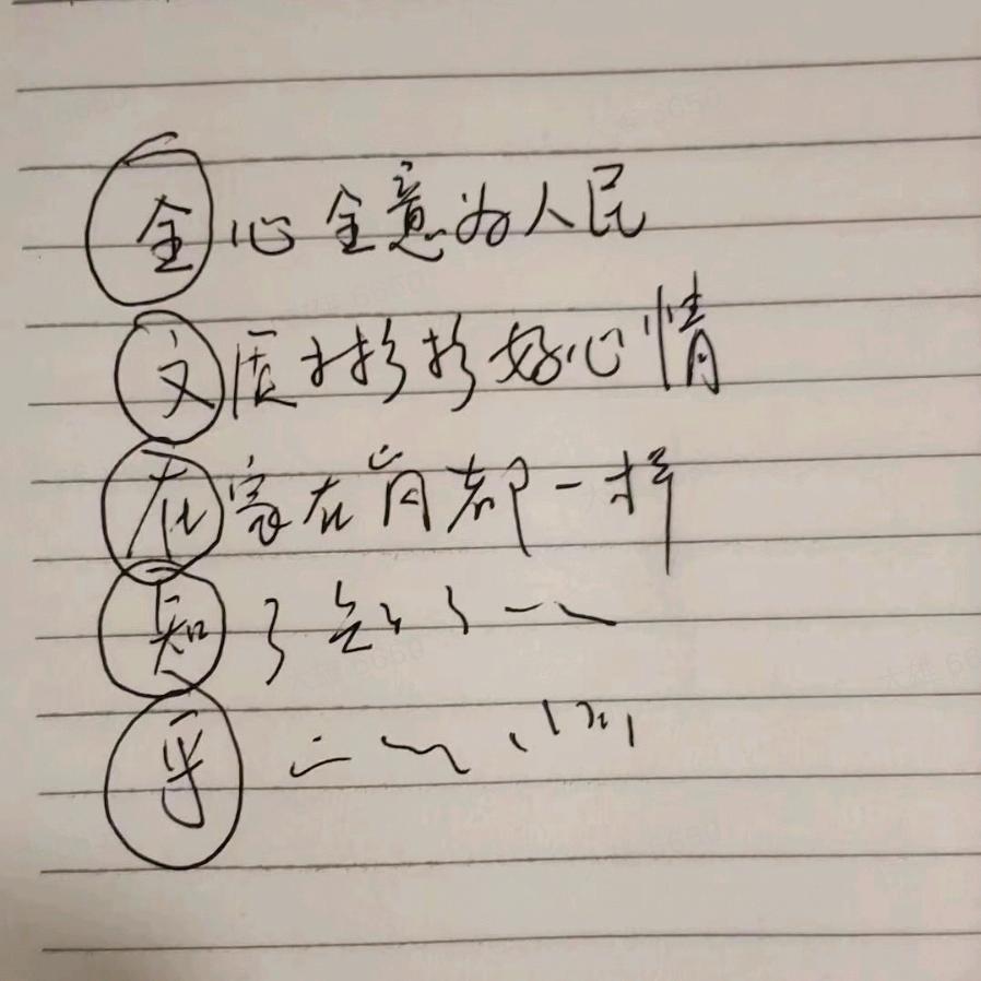 钱兜兜