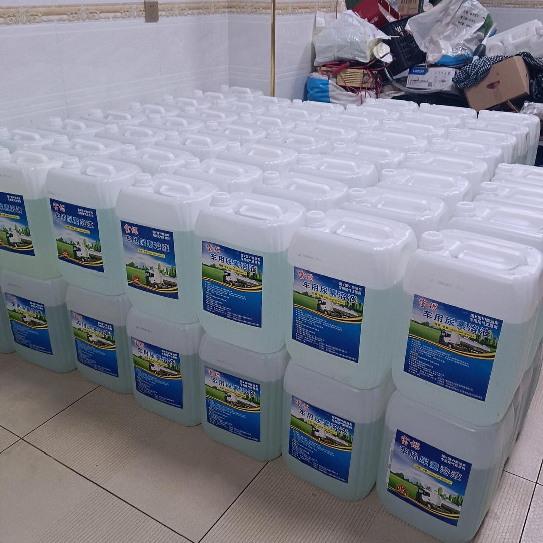 车用尿素液批发零售厂家直销