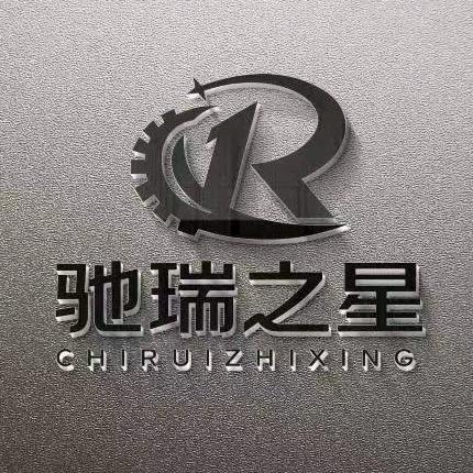 驰瑞农机