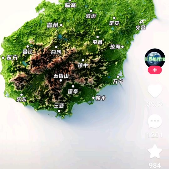 天涯海角任我行
