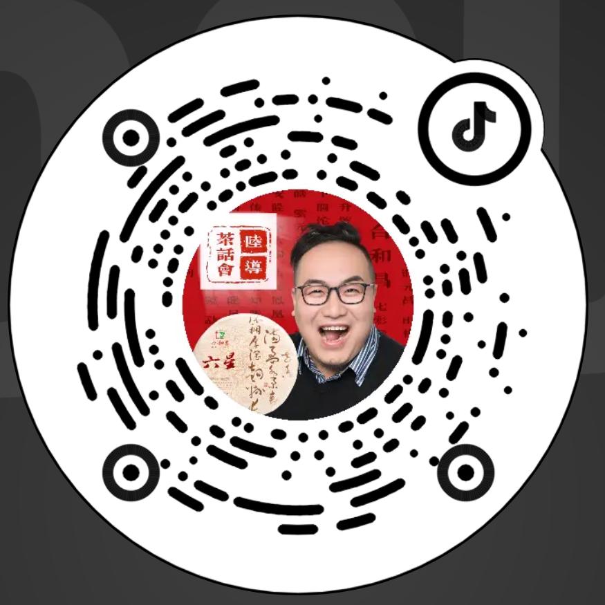 陆导茶话会（私董局）