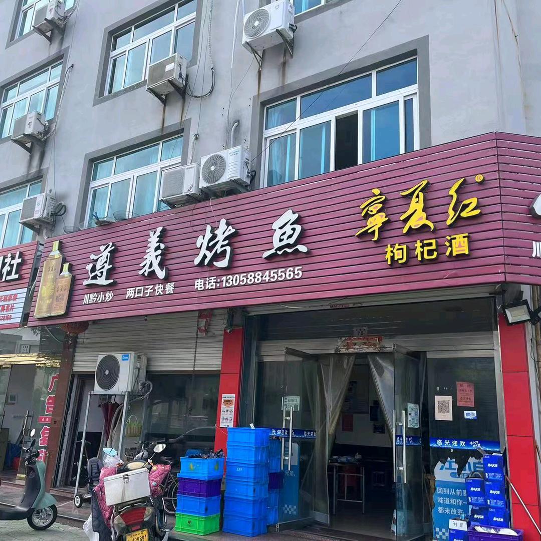 朋缘火锅曹先生