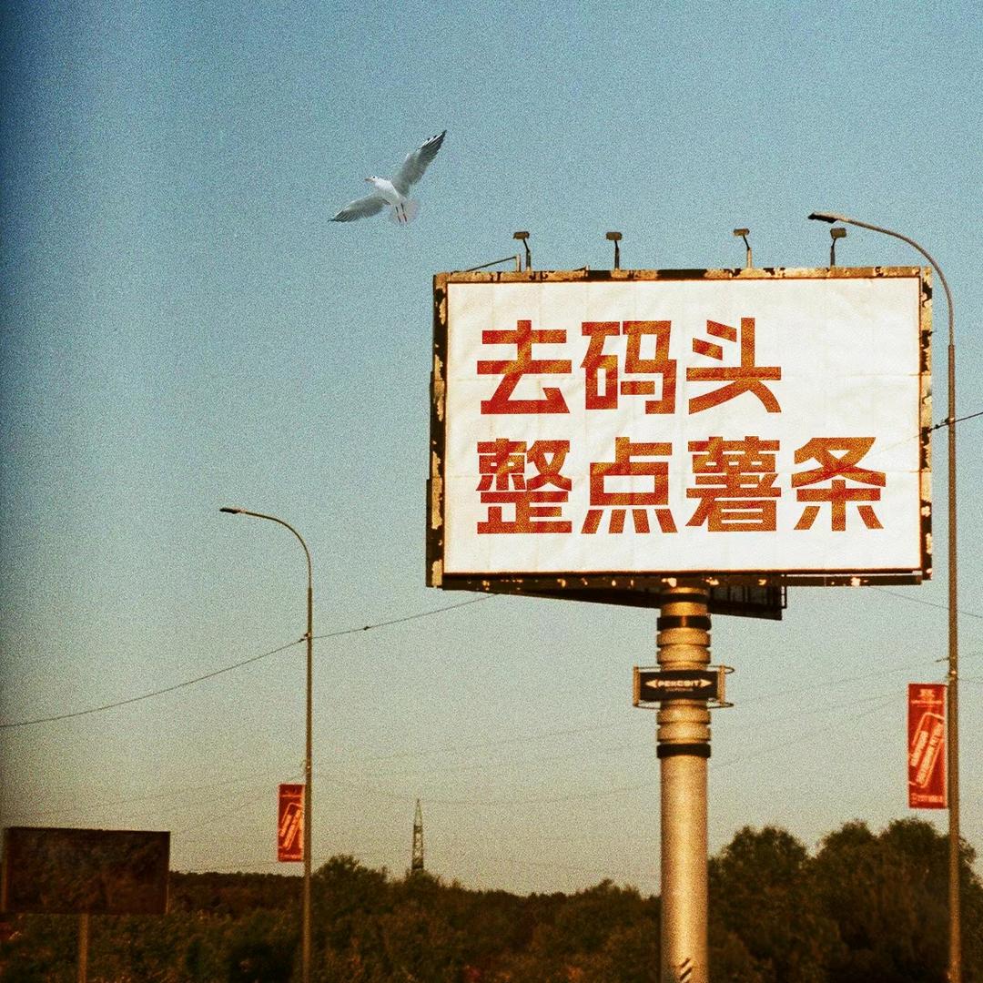 格调
