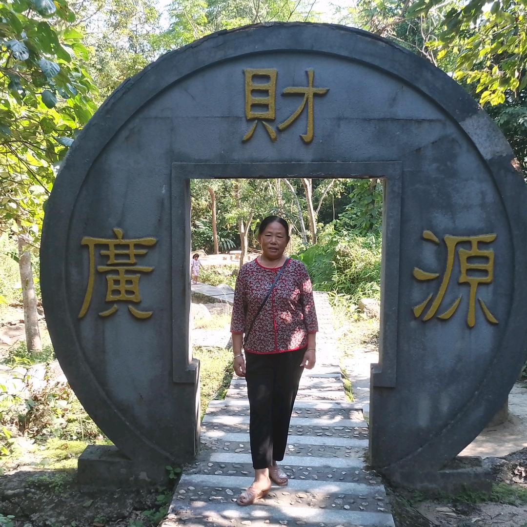 李树珍🌻🌹
