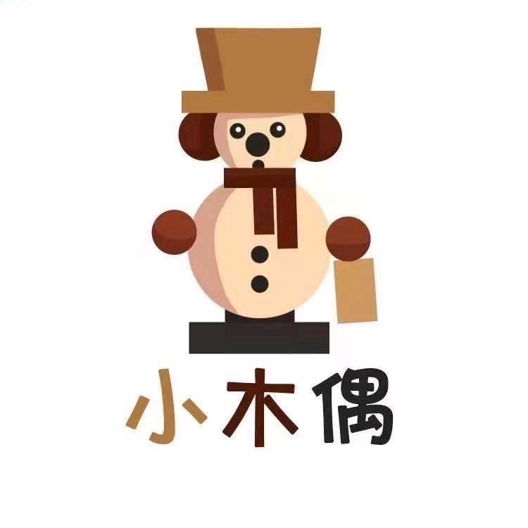 小木偶童装生活馆【新天地购物中心店】