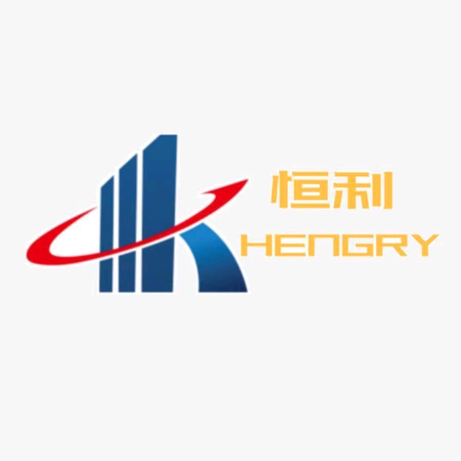 恒利金农商贸