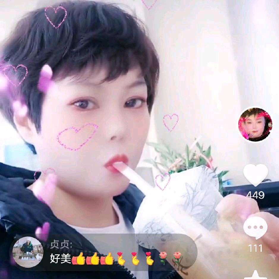 美丽人生