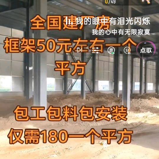 卖钢结构的宜博