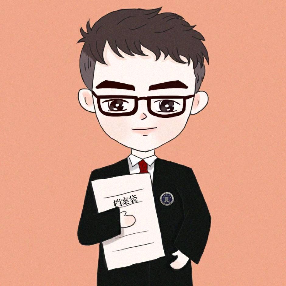 解老师谈怎么负债清零