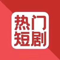陌笙短剧