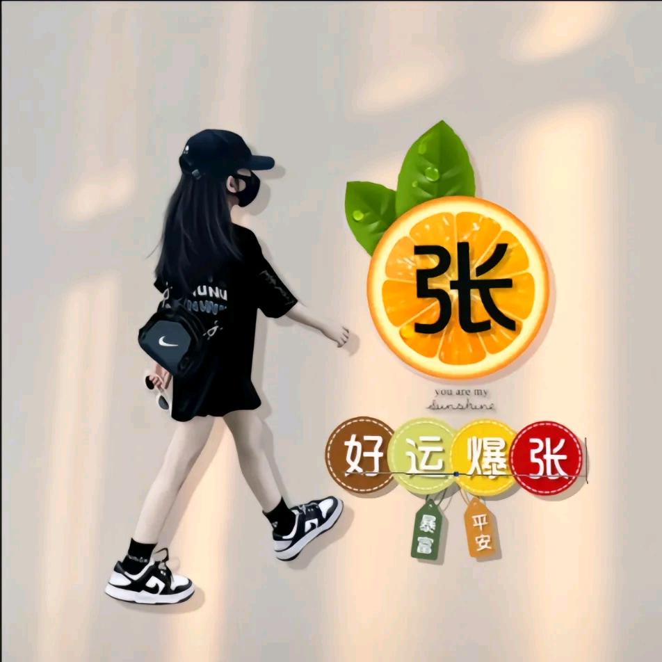 忘࿆优࿆草