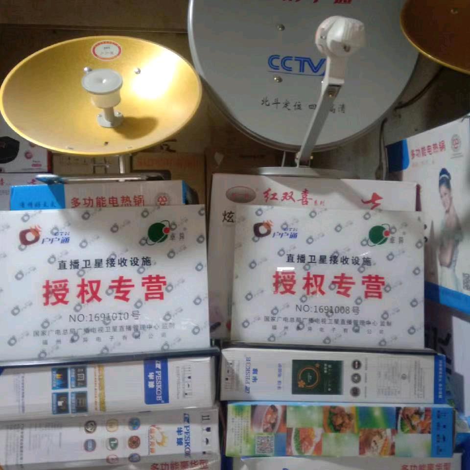 河南惠民专业家电维修