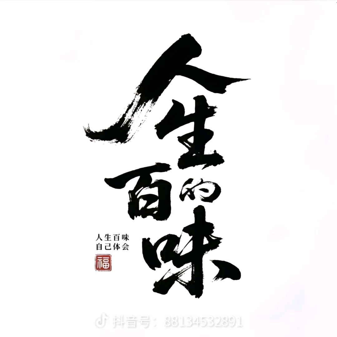 岛岛