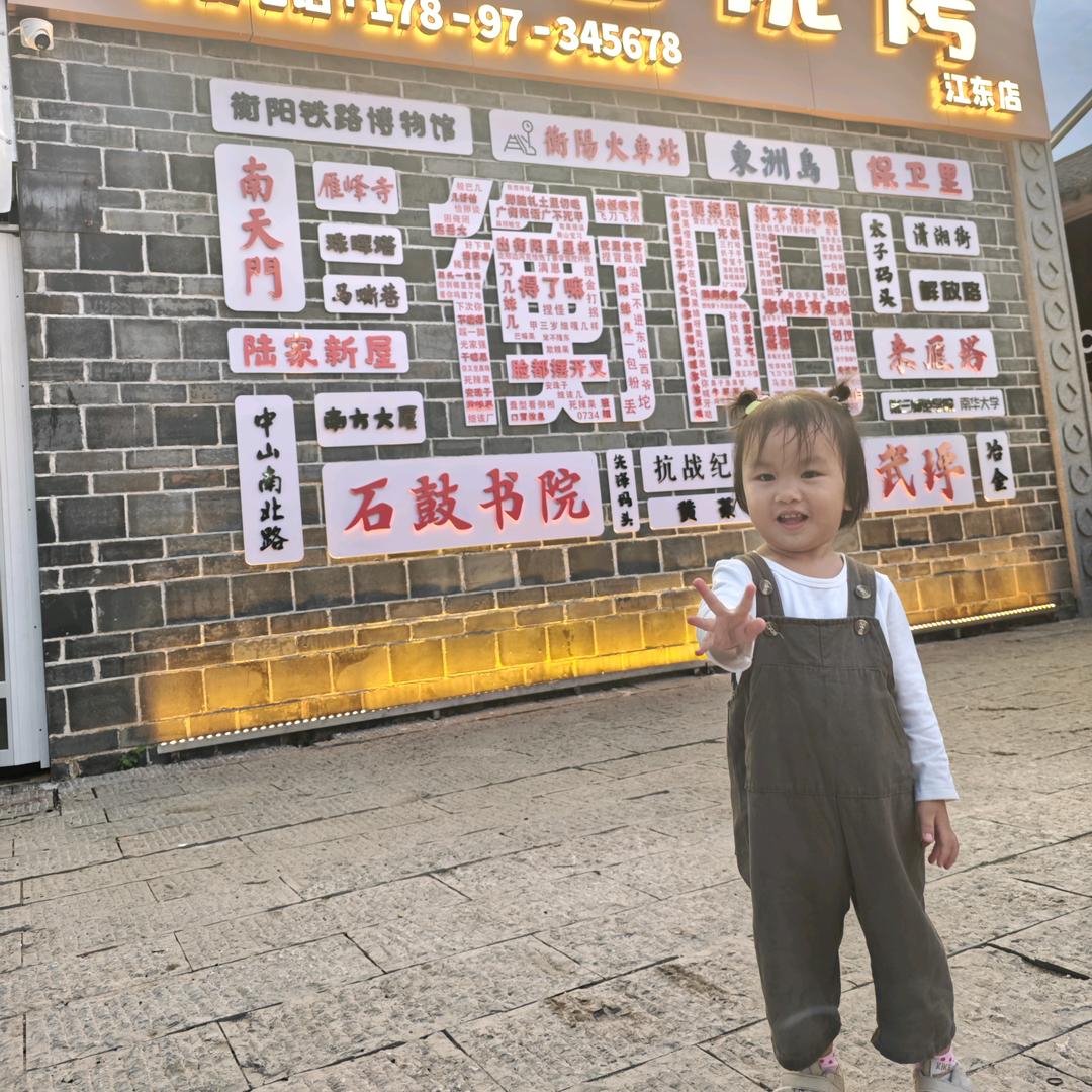 人生若 只如初见