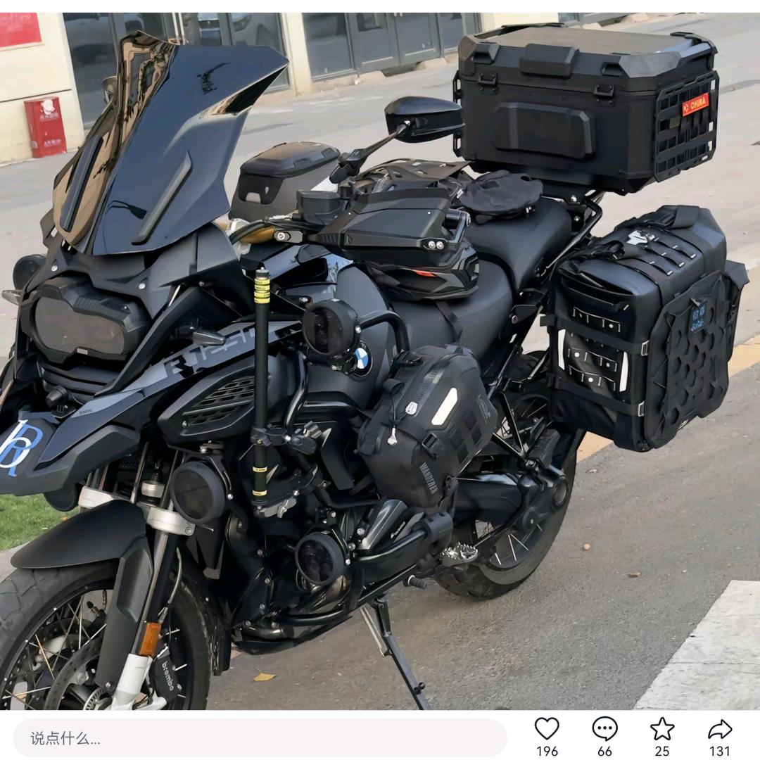 张辉（牛羊肉商行）