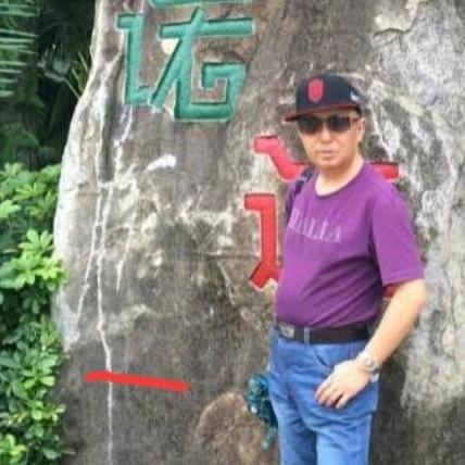 墨语书法