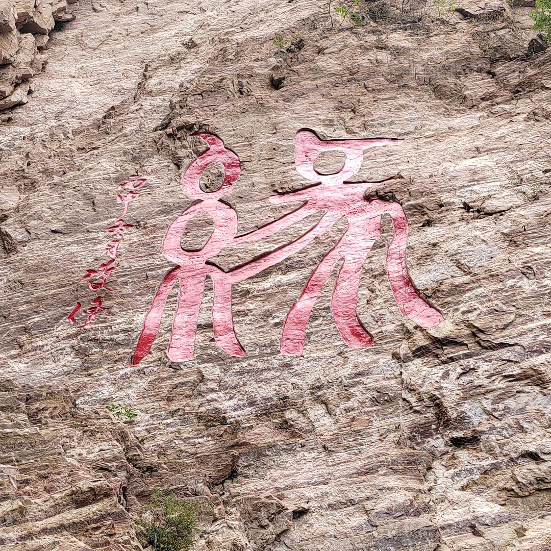 聂海