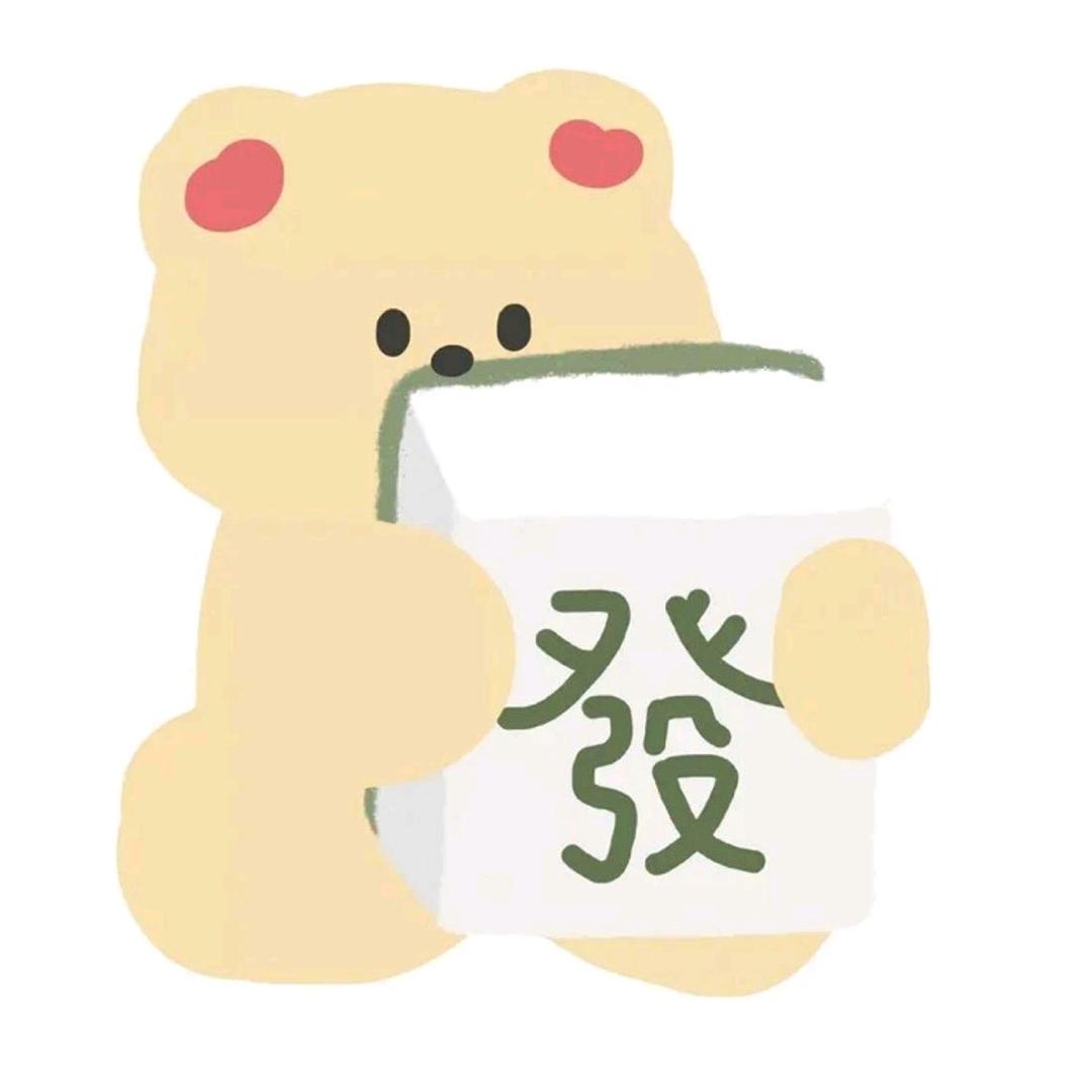 幼儿园大班首富🧧