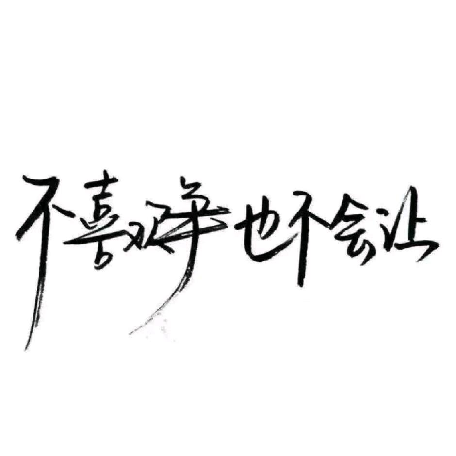 忘羡