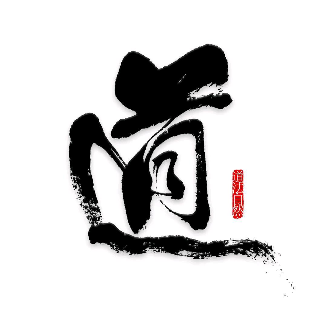 橘山