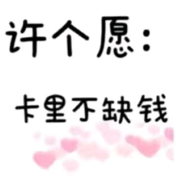 海纳百川有容乃大海归