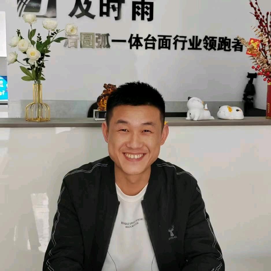 及时雨大迷糊