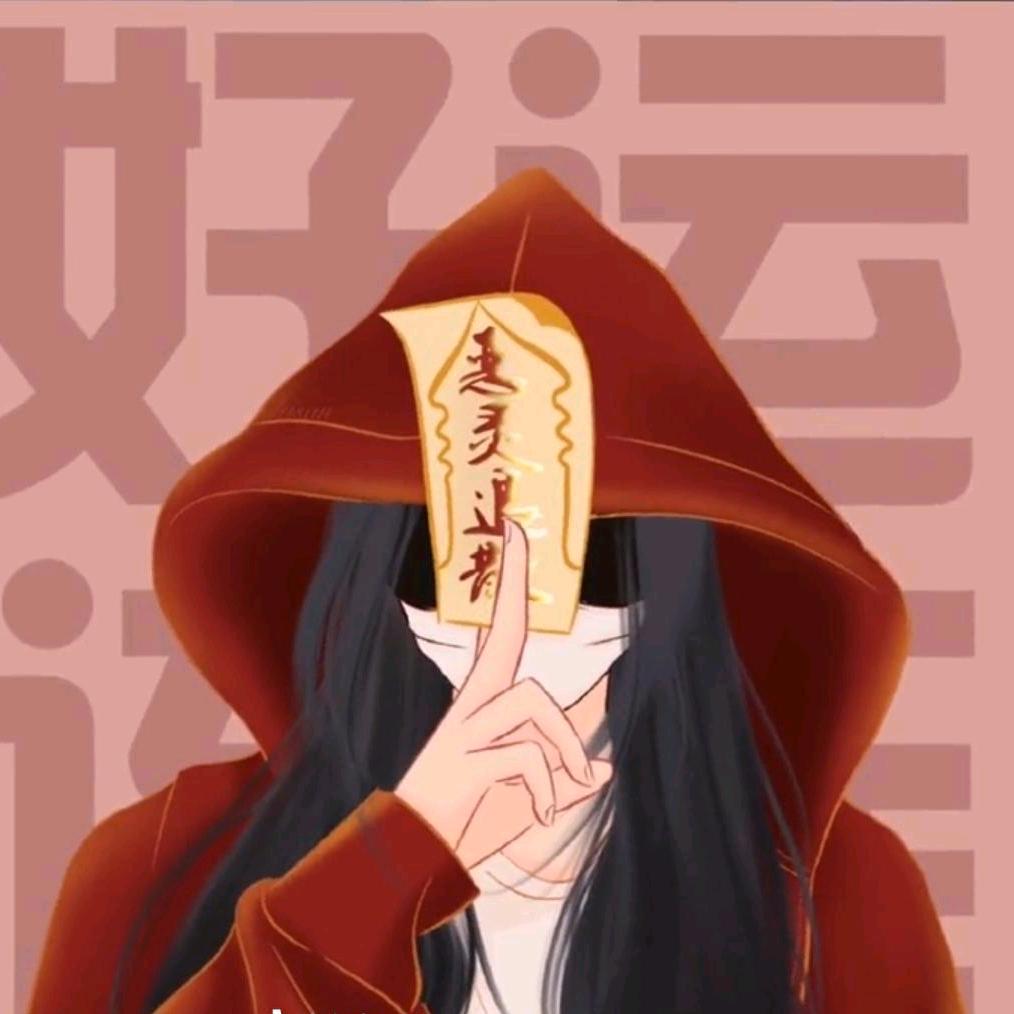 🫡隨意