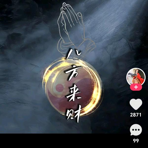老酷哥