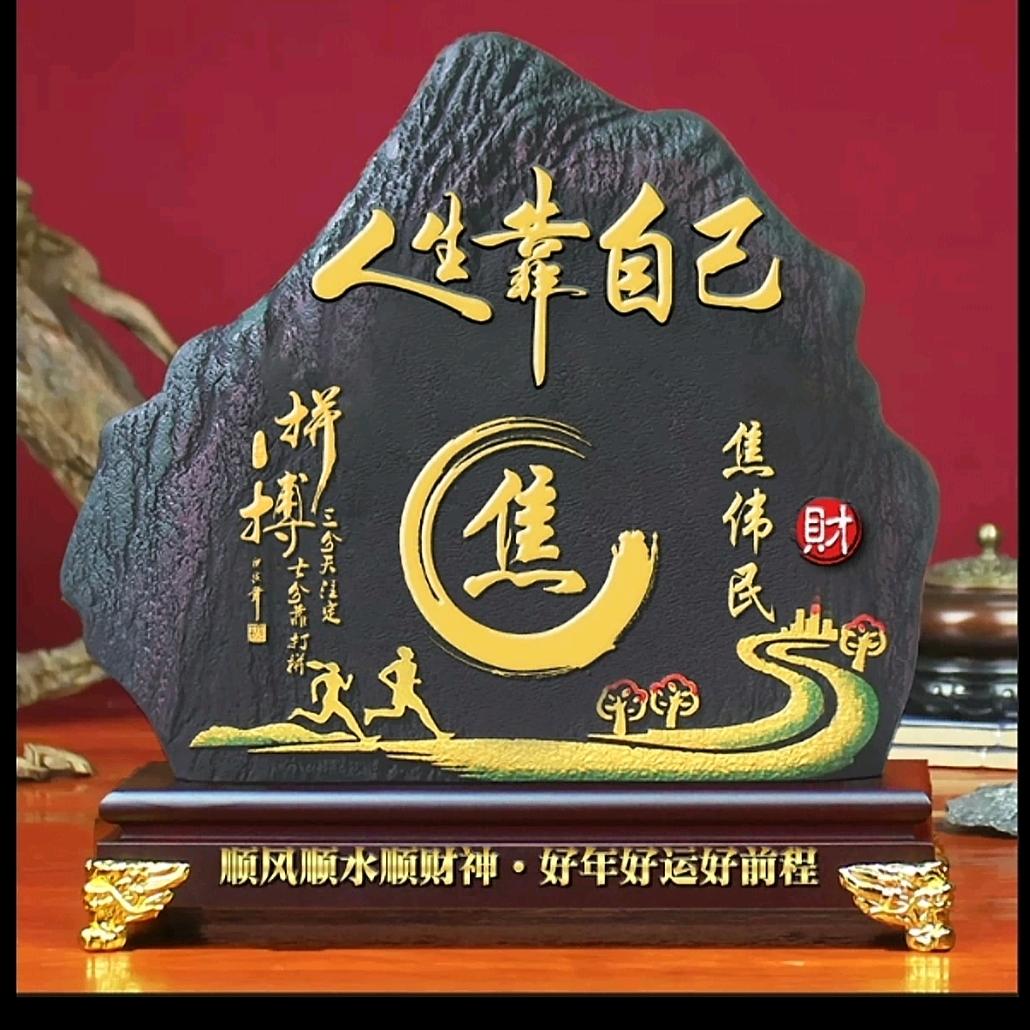 与风相拥