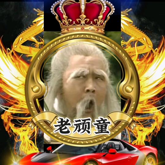 🇨🇳国翔🇨🇳