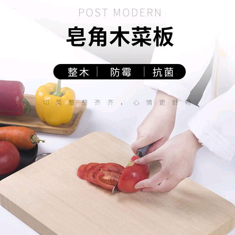 正宗皂角菜板（邓氏菜板）