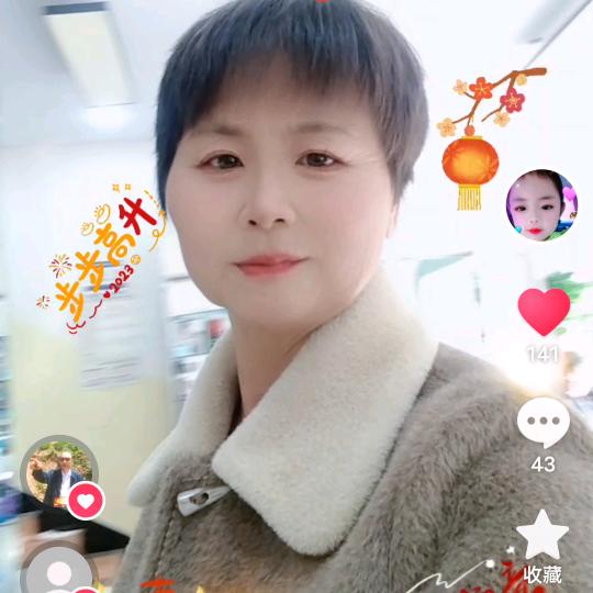幸福