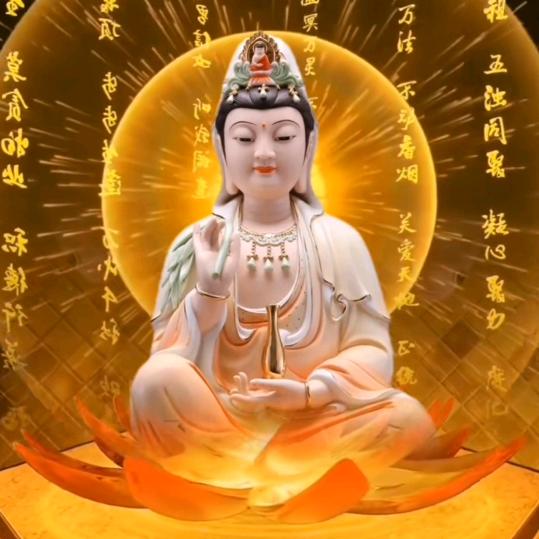 吉祥