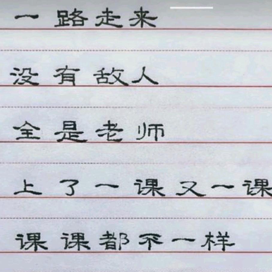 用户9813773631659李哥