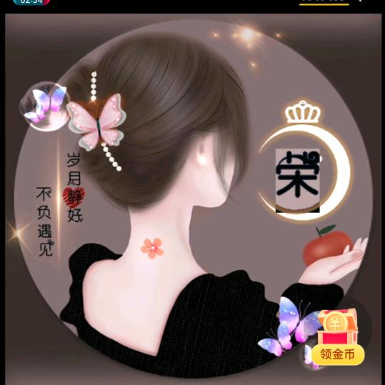书香碧玉