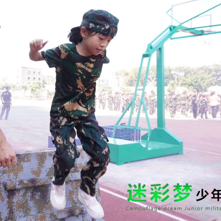 守护
